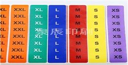 服装尺码标签定制印刷 尺寸规格 按需定制