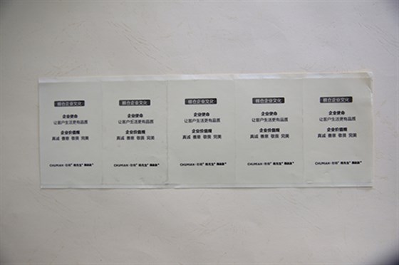 透明不干胶标签