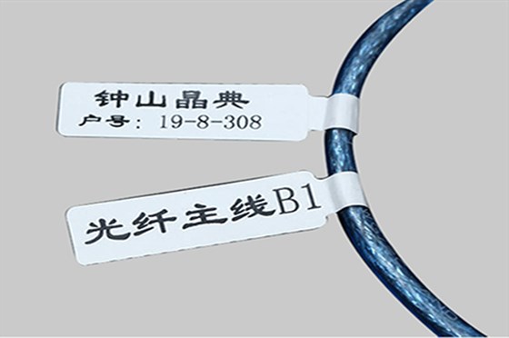 线缆标签