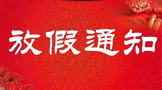 常州泉辰印刷有限公司