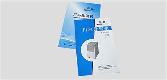 定制产品说明书