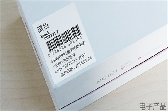 铜版纸不干胶标签