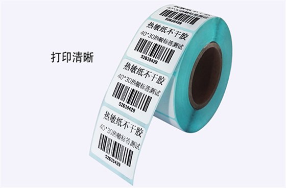 热敏不干胶标签纸