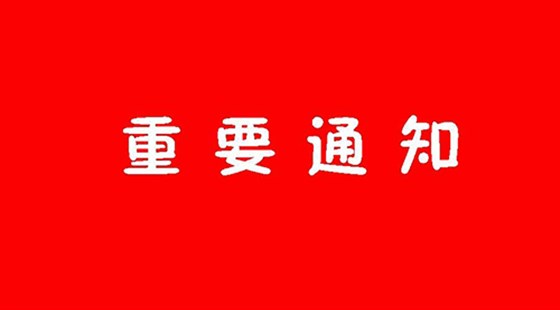 常州市泉辰印刷有限公司