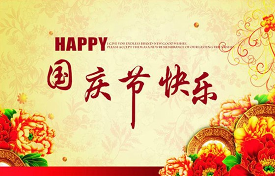 常州市泉辰印刷有限公司