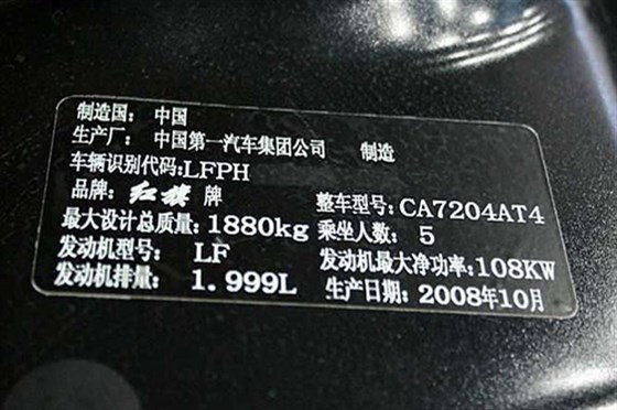 耐高温不干胶标签