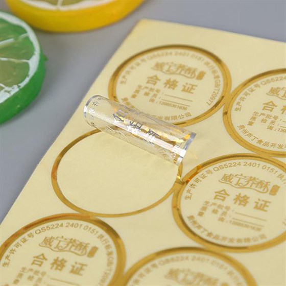食品不干胶标签