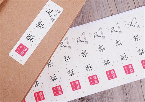 食品不干胶标签