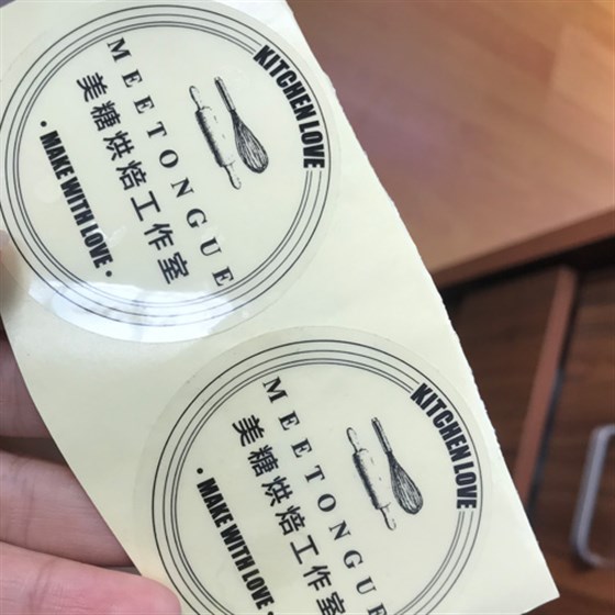 烘焙甜品标签