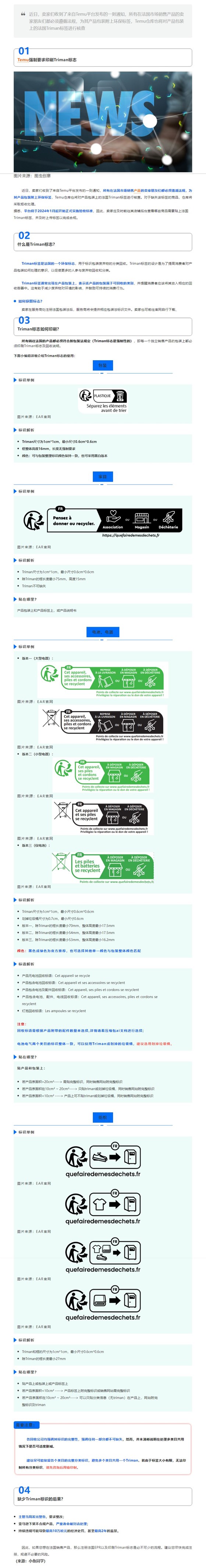 屏幕截图_5-6-2024_91527_www.cifnews.com