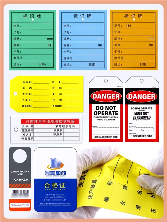 传统卡纸vs合成纸吊牌，差距太大了！_1_泉辰柏旭标签印刷_来自小红书网页版 (1)