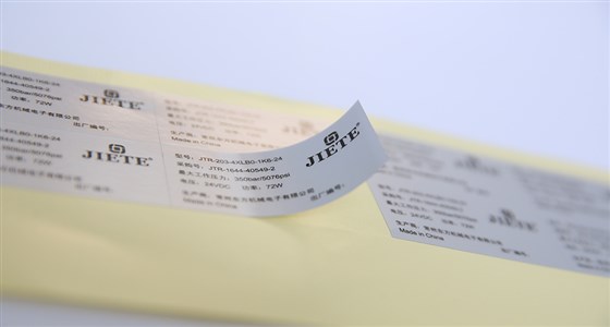耐低温标签