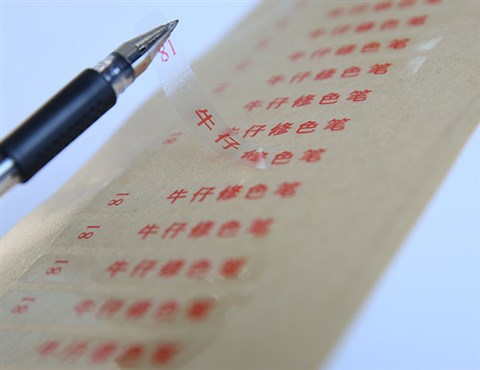 透明标签