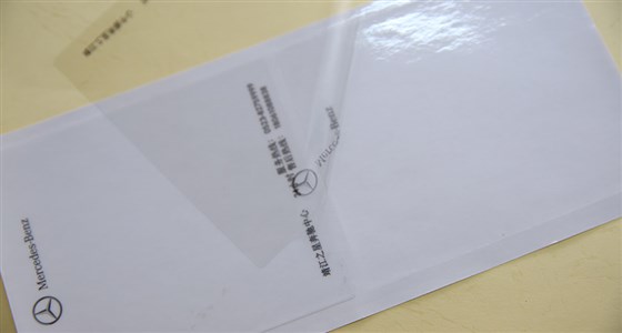 可移除标签
