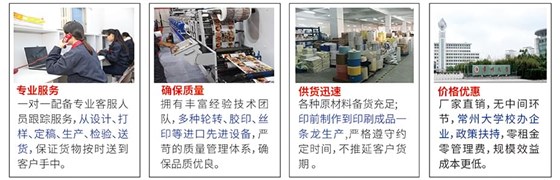 四大优势 