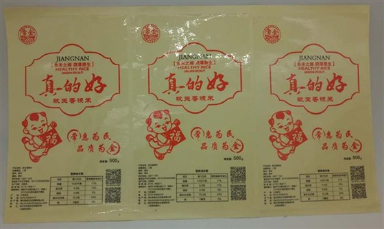 食品标签