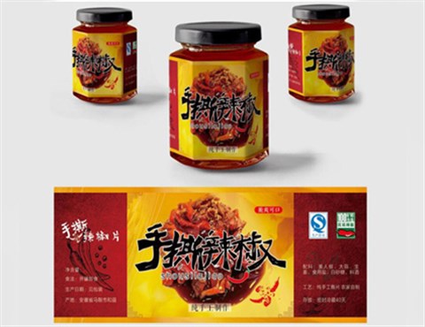 食品瓶贴标签