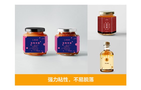 瓶贴2