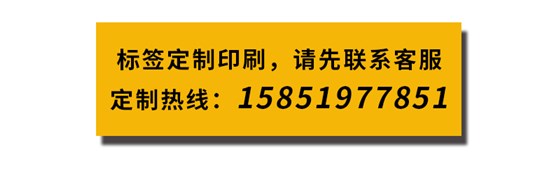 日化标签详情页_08