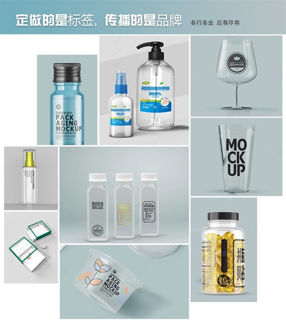 透明标签1