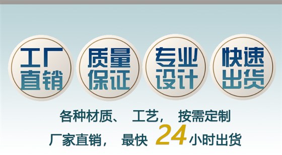 透明标签急单24小时出货