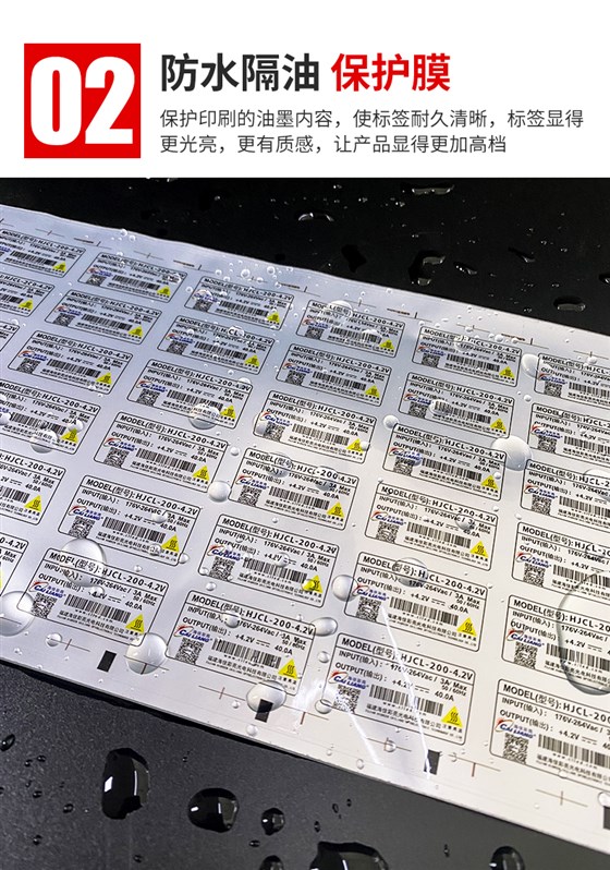 电源标签详情页_06