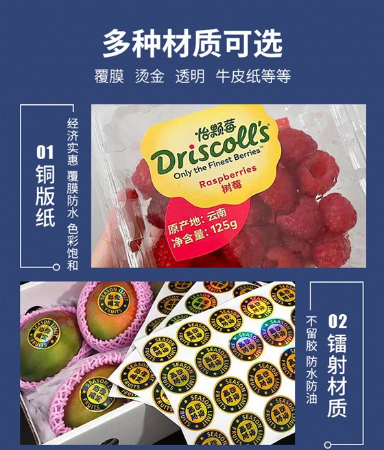 水果2_10