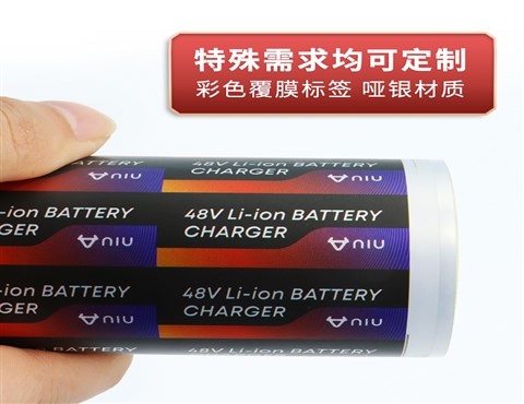 哑银不干胶标签 电器铭牌标签 PET标签 电器标签