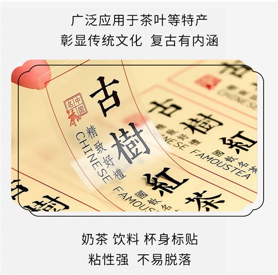 透明_04