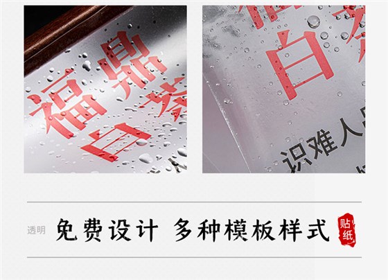 透明_07