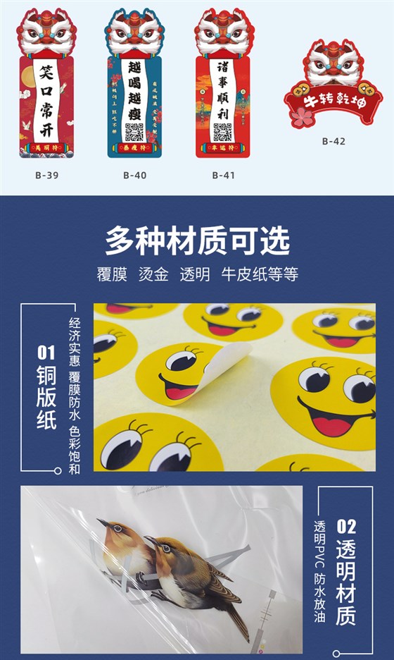 奶茶详情_06