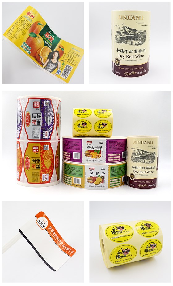 食品瓶贴_07