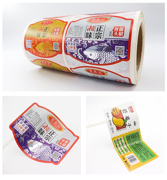 食品瓶贴_08