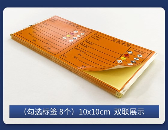 详情-10