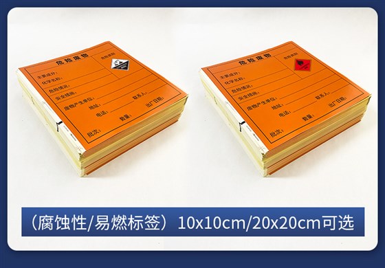 详情-12