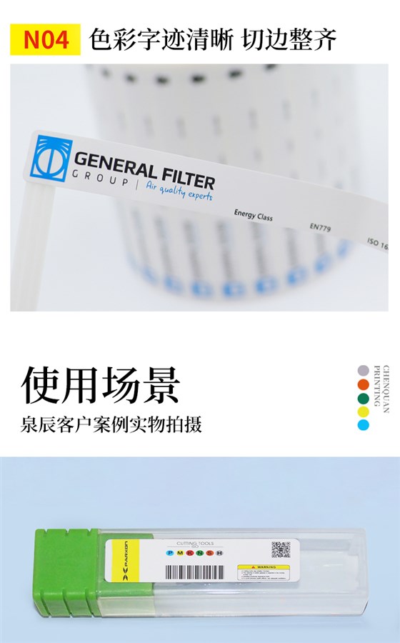 铣刀标签详情_05
