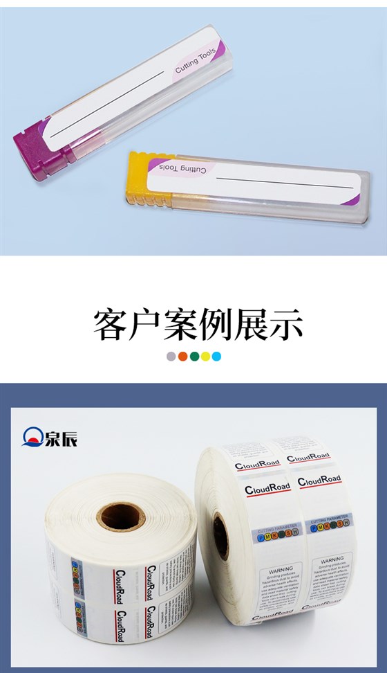 铣刀标签详情_07