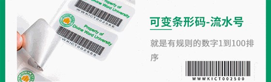 一物一码新_04