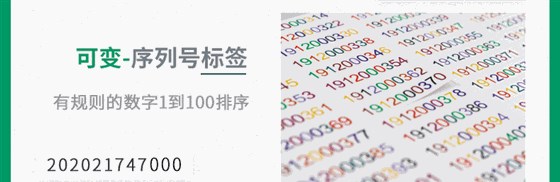 一物一码新_05