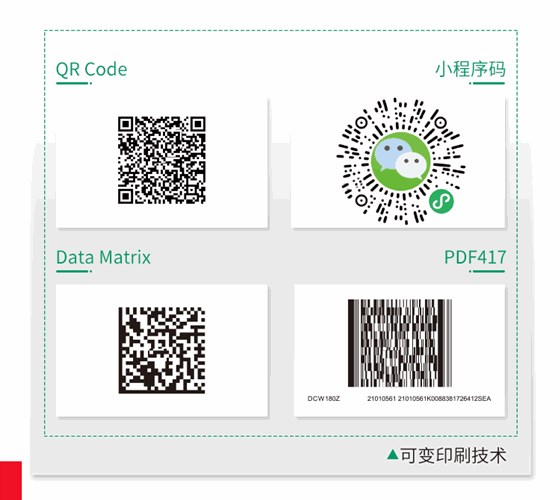 一物一码新_08