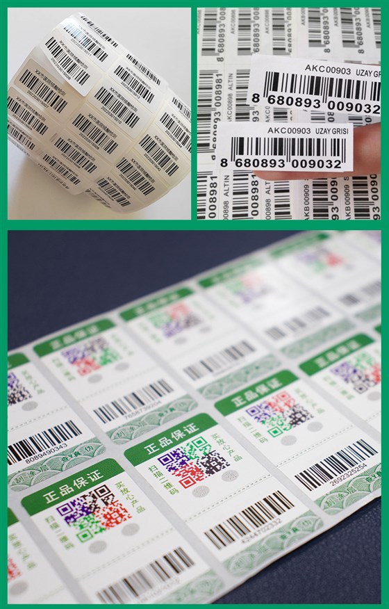 一物一码新_10