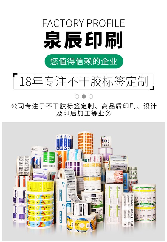 一物一码新_12