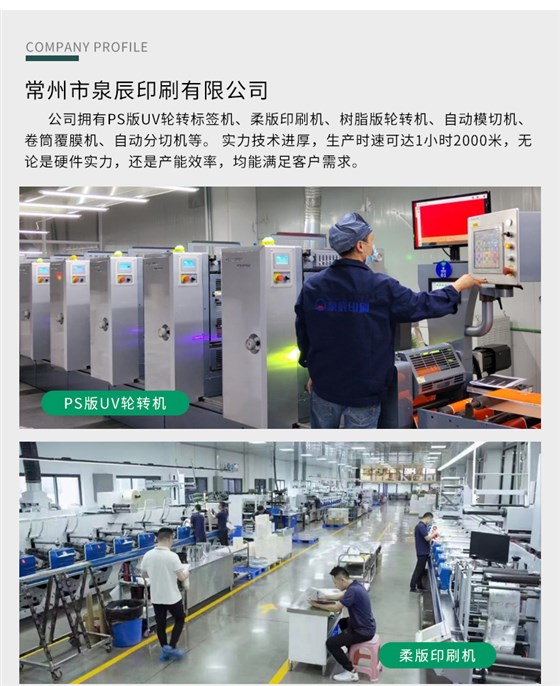 一物一码新_13