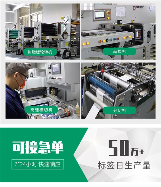 一物一码新_14