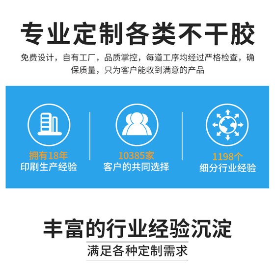 医疗标签详情_02