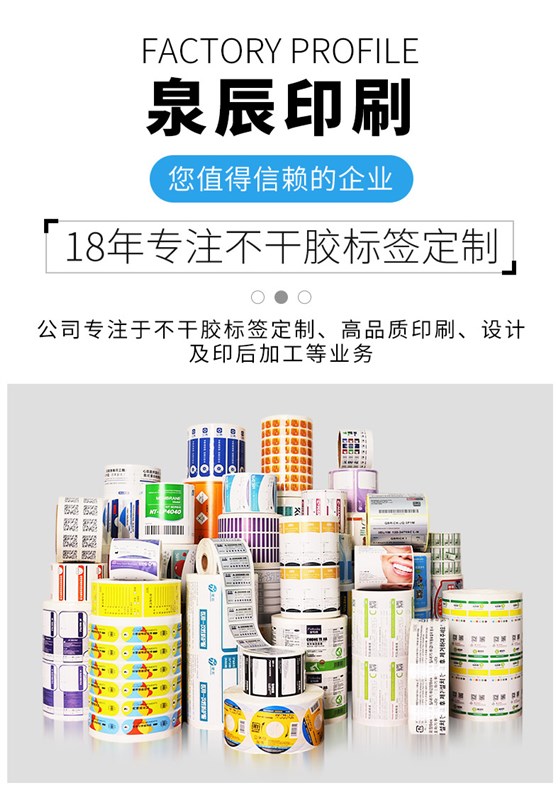 医疗标签详情_11