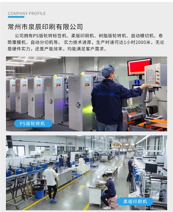 医疗标签详情_12