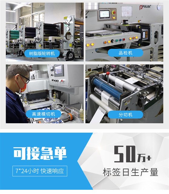 医疗标签详情_13