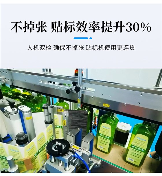 卷筒不干胶_04