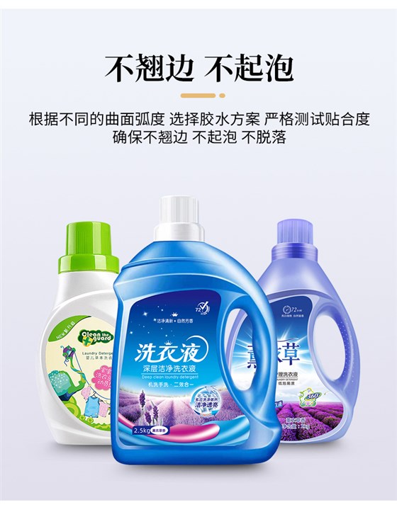 卷筒不干胶_05
